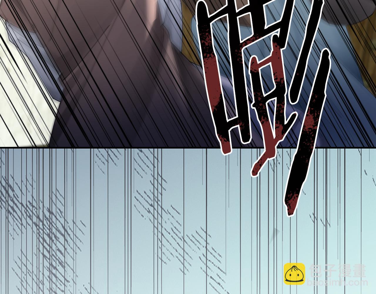 惜花芷·嫡女不折腰 - 第60話 雙面性格(2/3) - 2