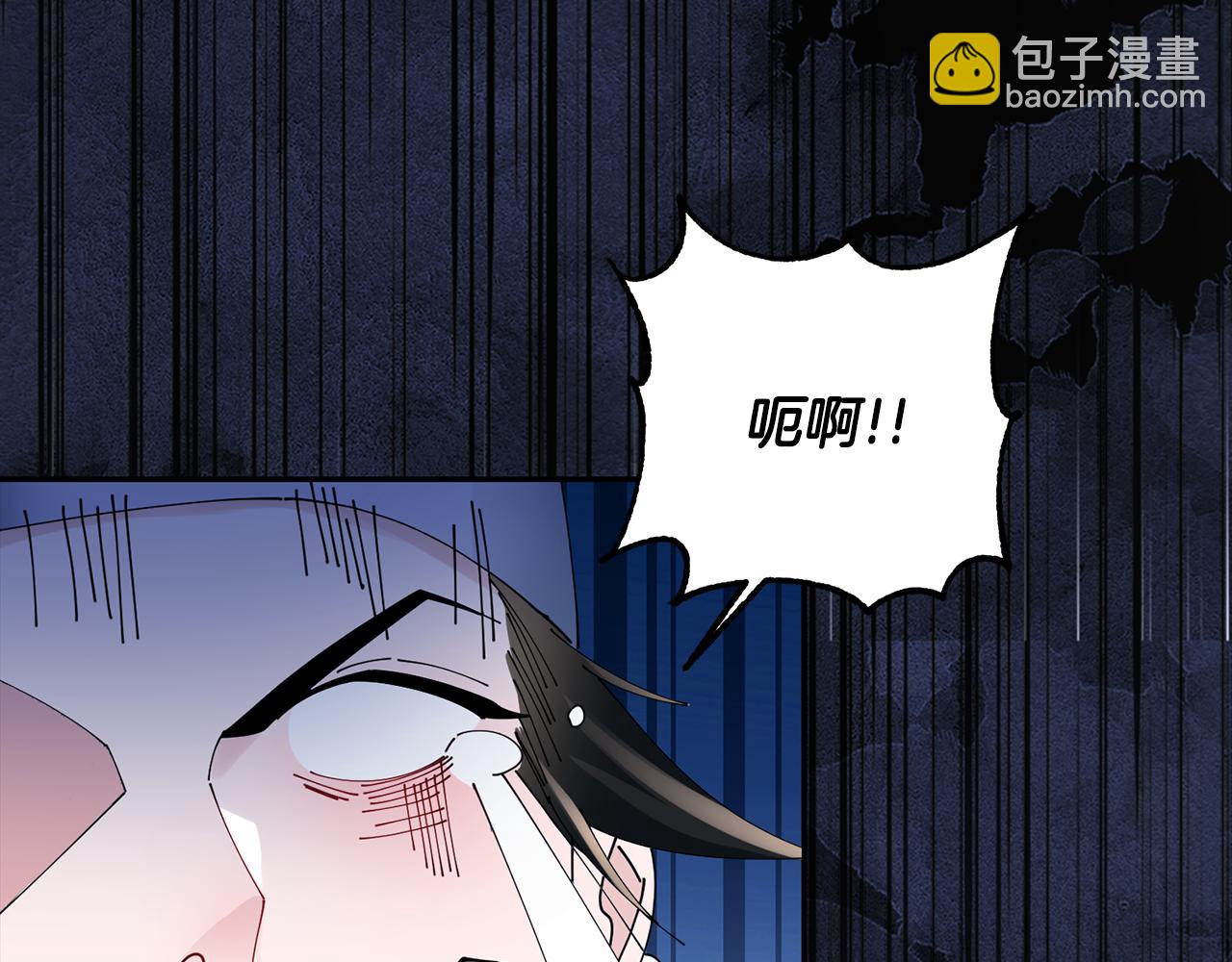 惜花芷·嫡女不折腰 - 第60話 雙面性格(1/3) - 1