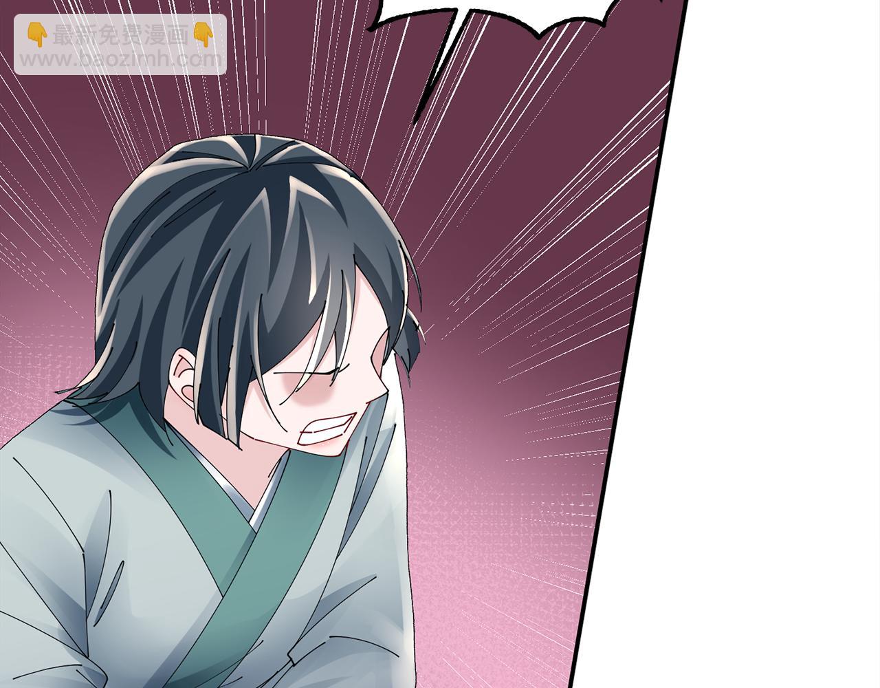 惜花芷·嫡女不折腰 - 第60話 雙面性格(2/3) - 5