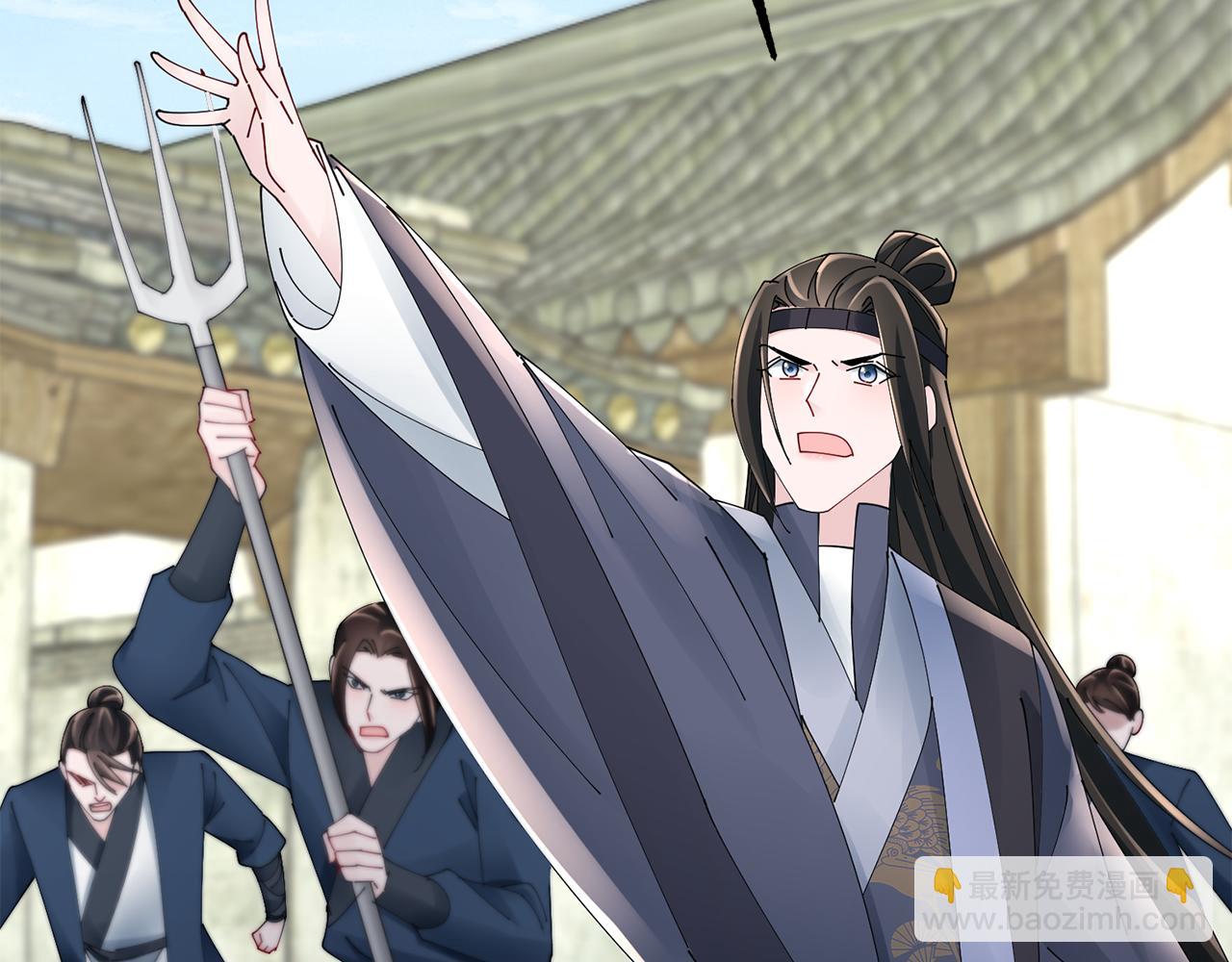 惜花芷·嫡女不折腰 - 第60話 雙面性格(2/3) - 2