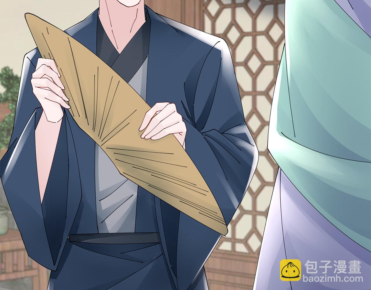 惜花芷·嫡女不折腰 - 第62話 想出良策(1/3) - 3