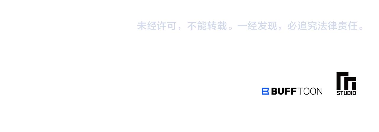 惜花芷·嫡女不折腰 - 第62話 想出良策(3/3) - 1