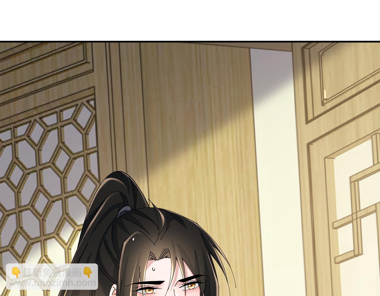 惜花芷·嫡女不折腰 - 第62話 想出良策(3/3) - 4