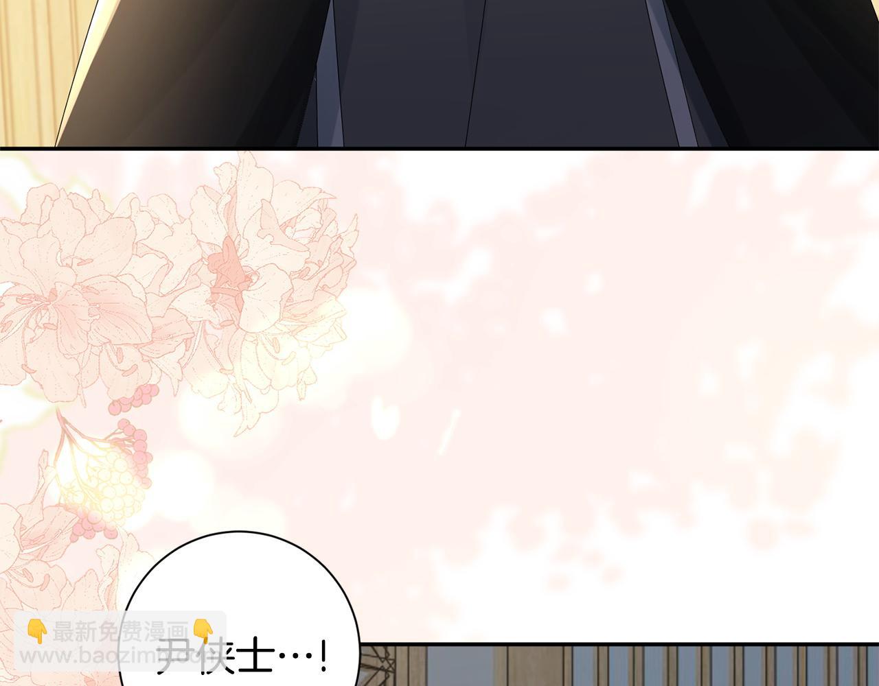 惜花芷·嫡女不折腰 - 第62話 想出良策(3/3) - 1