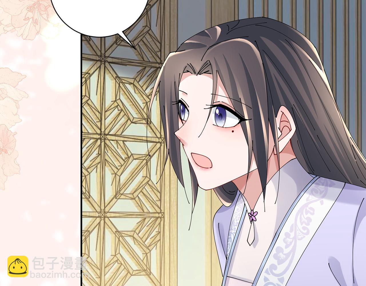 惜花芷·嫡女不折腰 - 第62話 想出良策(3/3) - 2