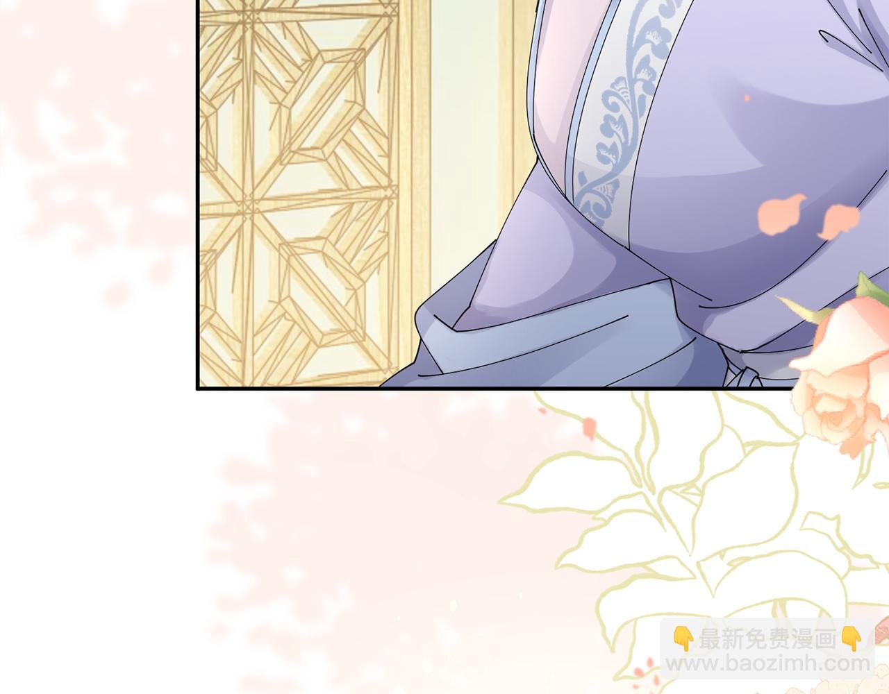 惜花芷·嫡女不折腰 - 第62話 想出良策(3/3) - 3