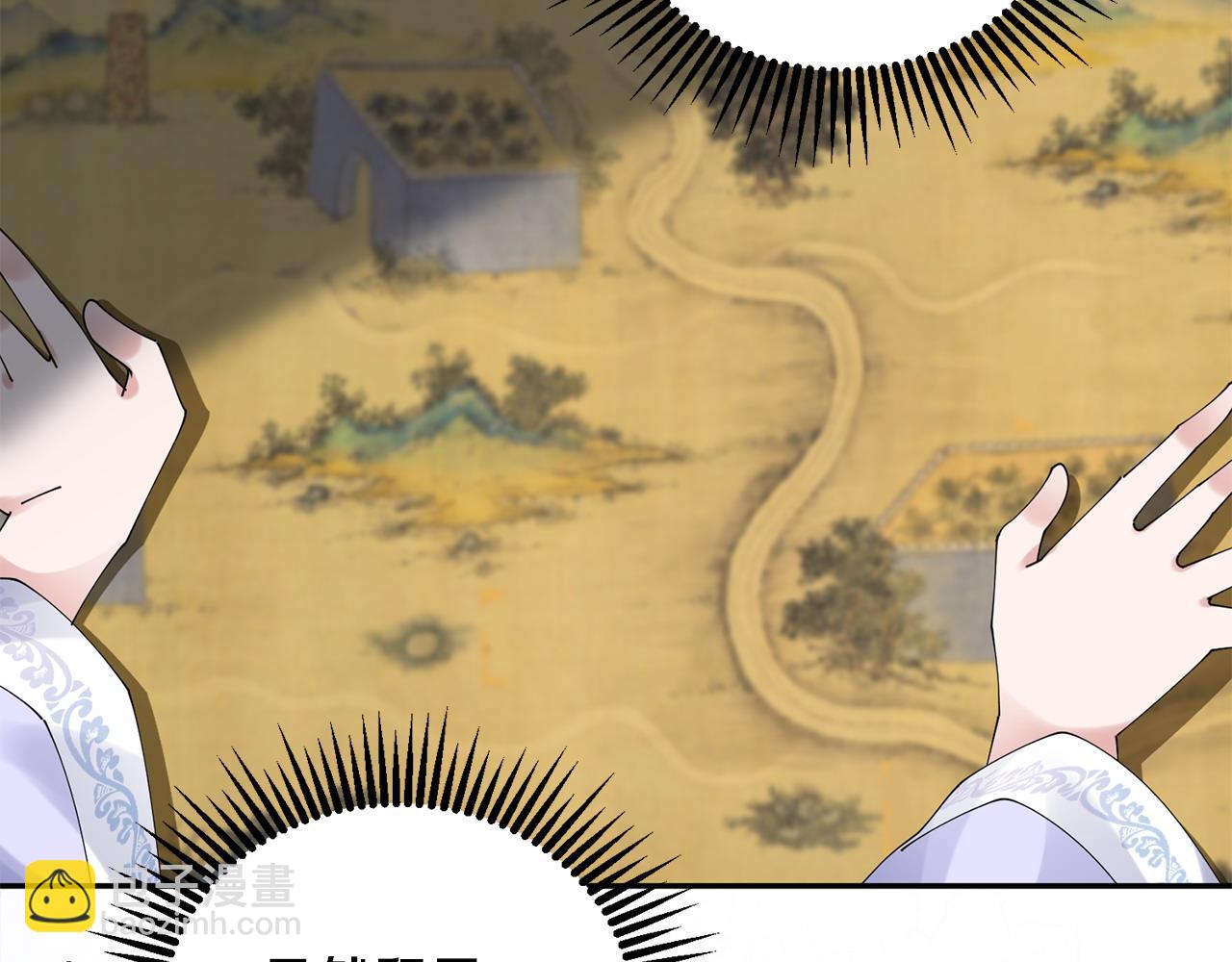 惜花芷·嫡女不折腰 - 第62話 想出良策(1/3) - 1