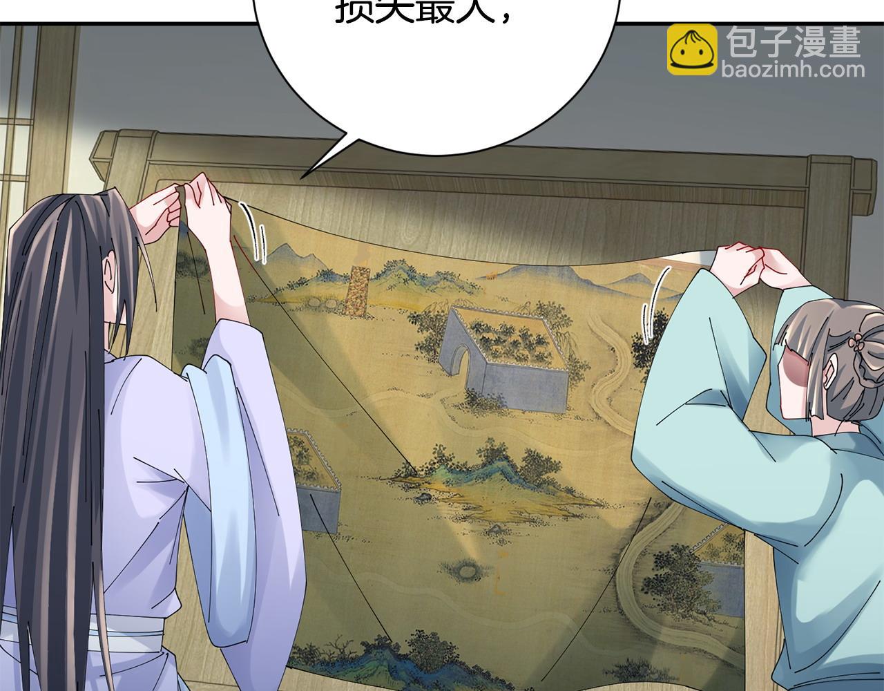 惜花芷·嫡女不折腰 - 第62話 想出良策(2/3) - 2