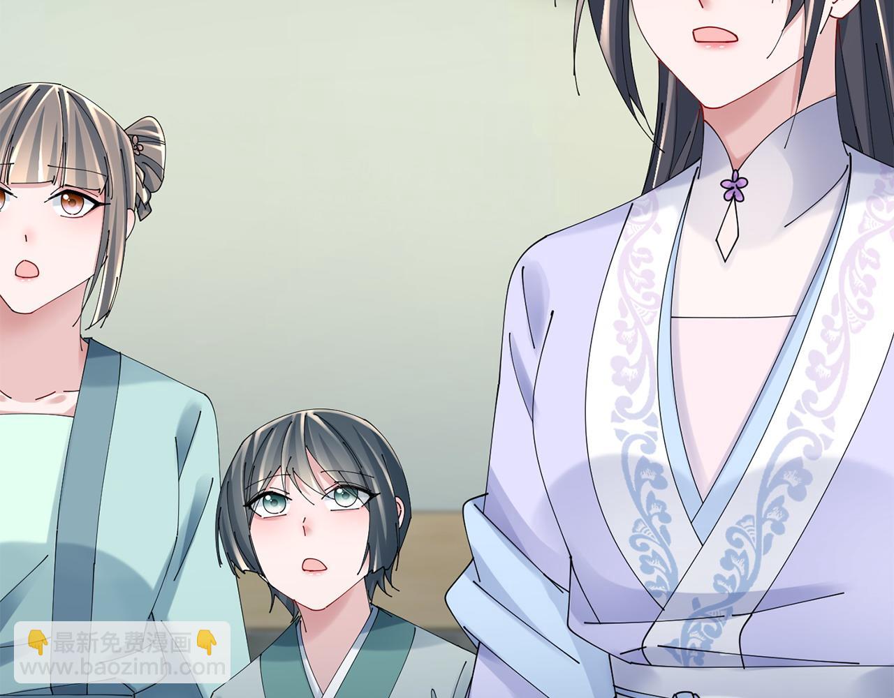 惜花芷·嫡女不折腰 - 第62話 想出良策(2/3) - 5