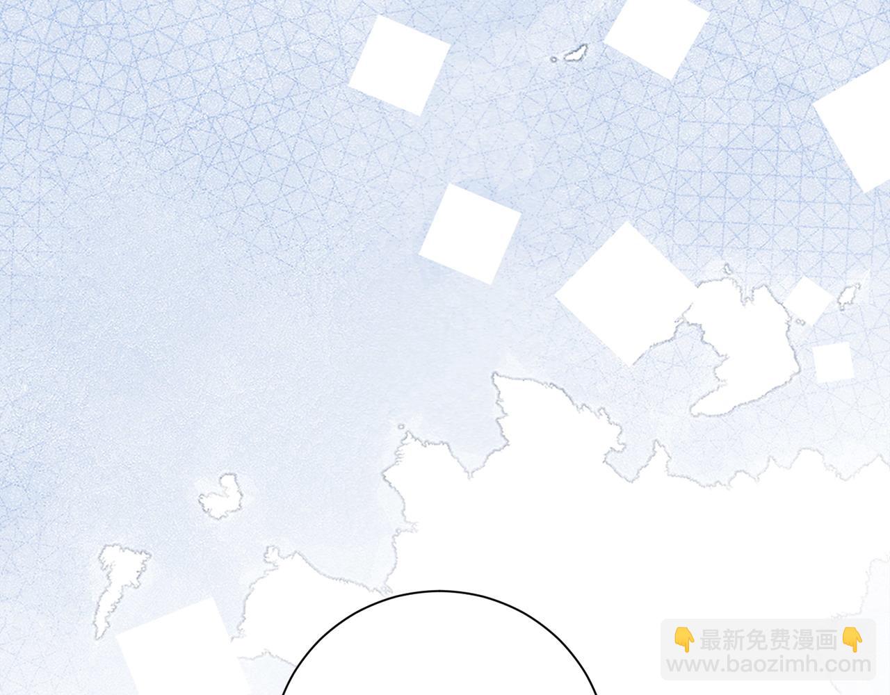 惜花芷·嫡女不折腰 - 第62話 想出良策(2/3) - 3