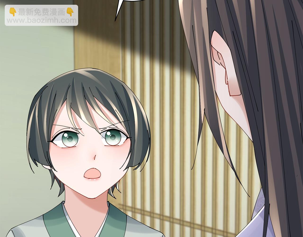 惜花芷·嫡女不折腰 - 第62話 想出良策(2/3) - 7