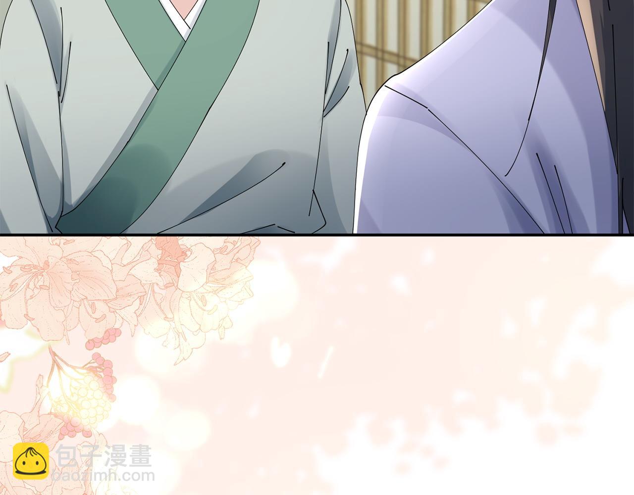 惜花芷·嫡女不折腰 - 第62話 想出良策(2/3) - 8