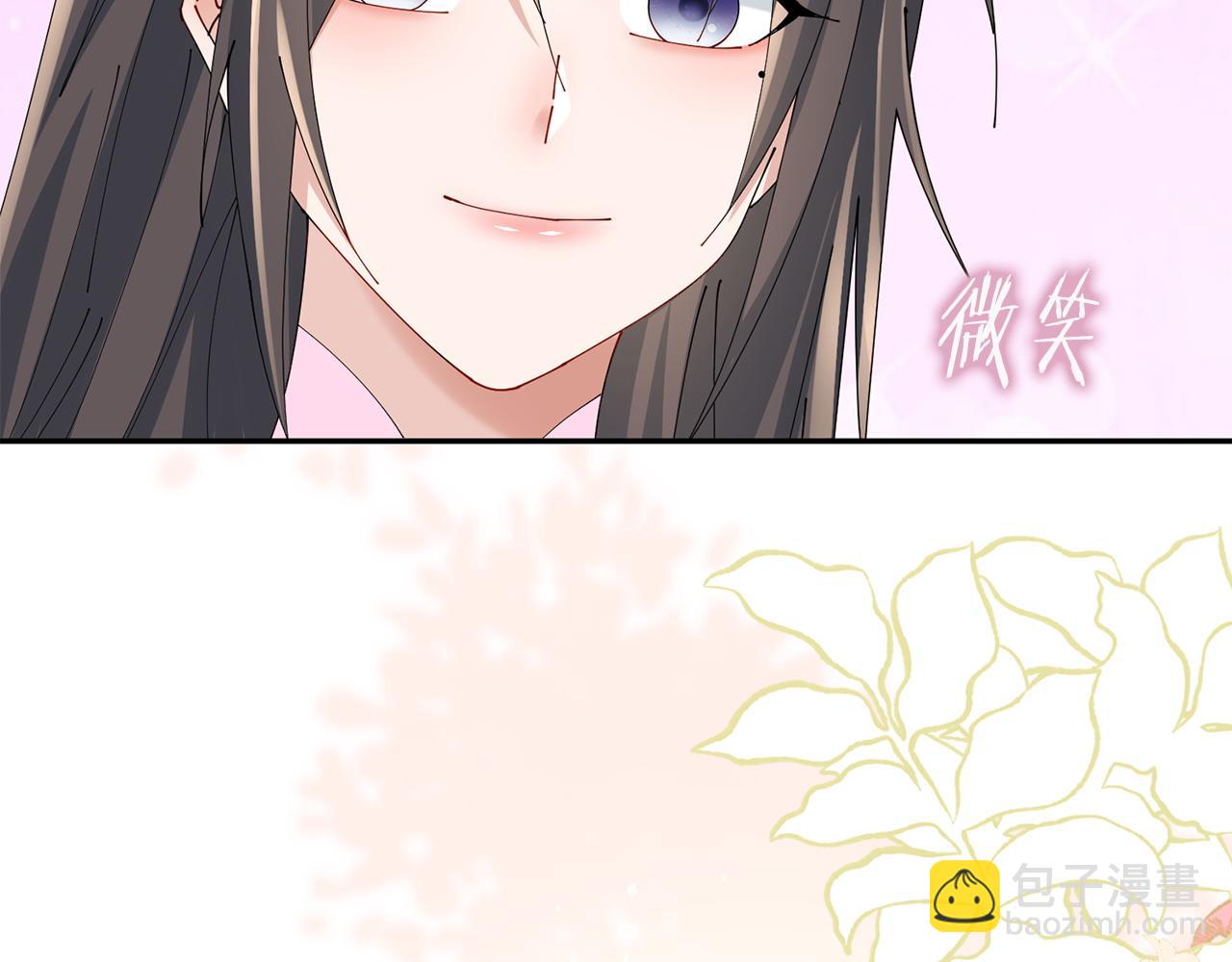 惜花芷·嫡女不折腰 - 第62話 想出良策(2/3) - 2