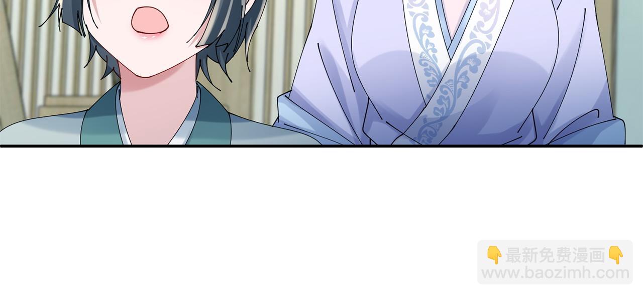 惜花芷·嫡女不折腰 - 第62話 想出良策(2/3) - 7