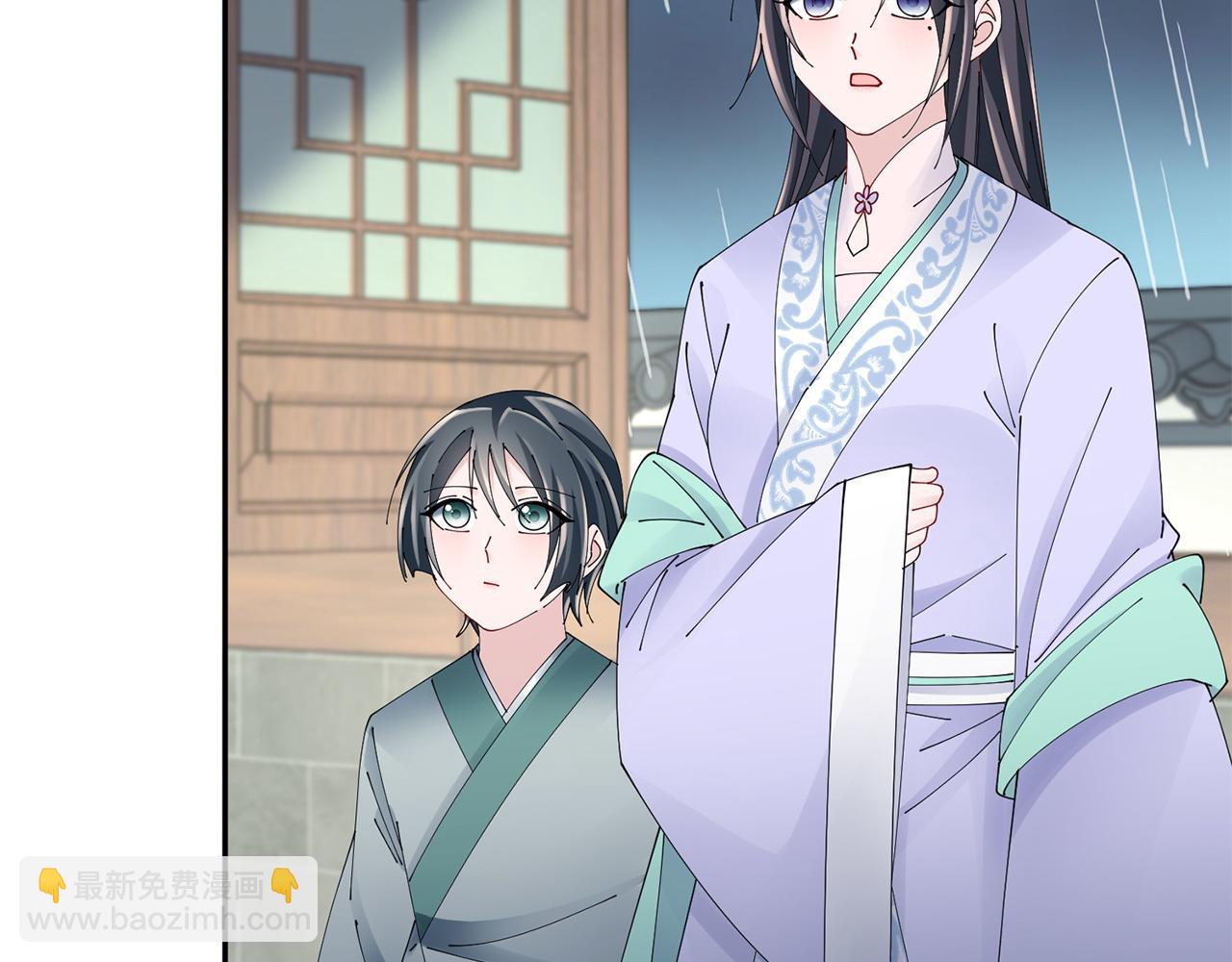 惜花芷·嫡女不折腰 - 第62話 想出良策(1/3) - 8