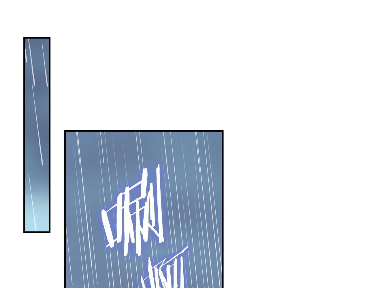 惜花芷·嫡女不折腰 - 第62話 想出良策(2/3) - 1