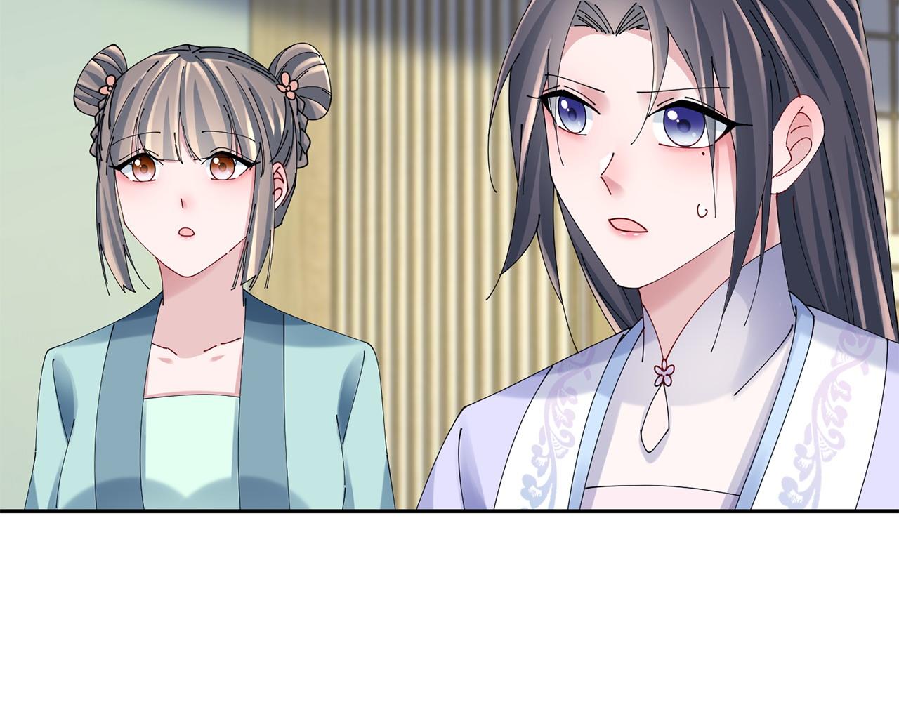 惜花芷·嫡女不折腰 - 第62話 想出良策(2/3) - 6