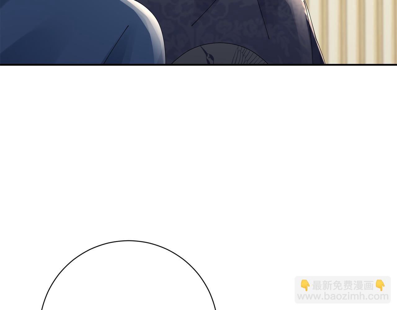 惜花芷·嫡女不折腰 - 第62話 想出良策(2/3) - 1