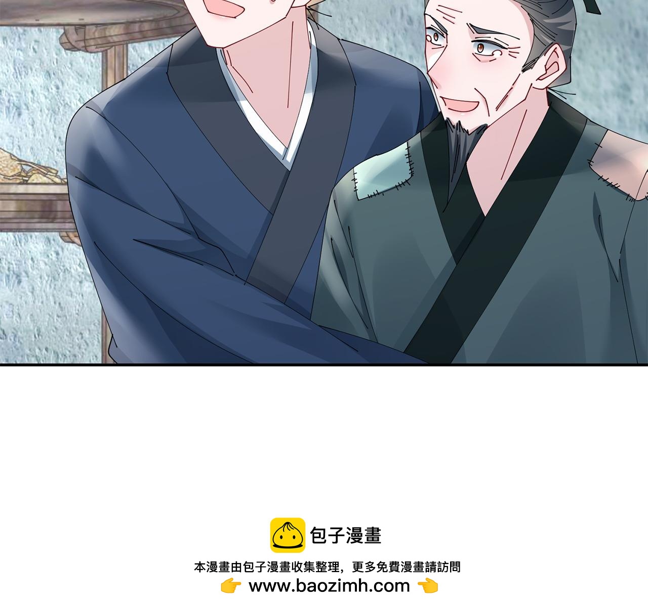 惜花芷·嫡女不折腰 - 第64話 合作(2/3) - 6