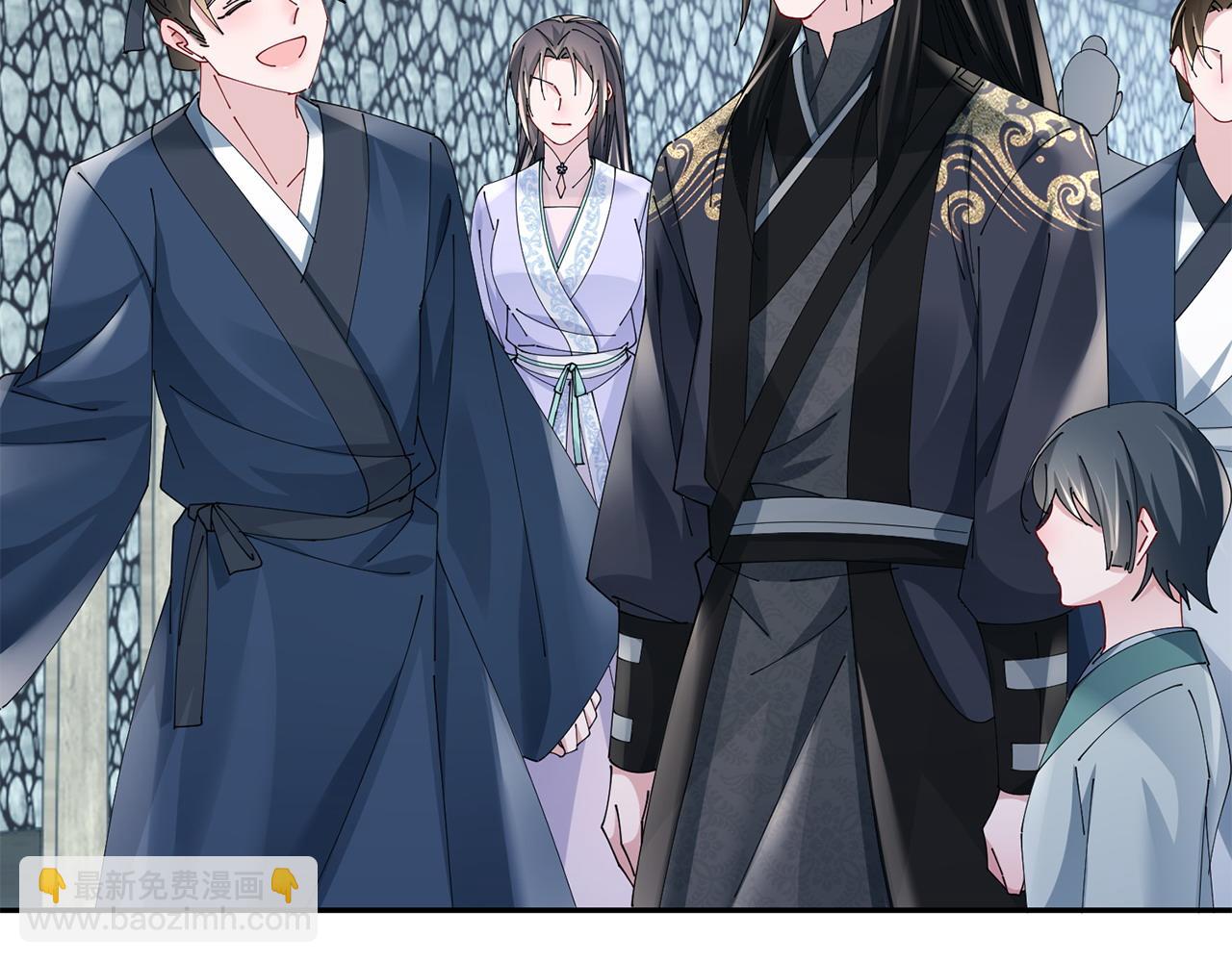 惜花芷·嫡女不折腰 - 第64話 合作(3/3) - 4