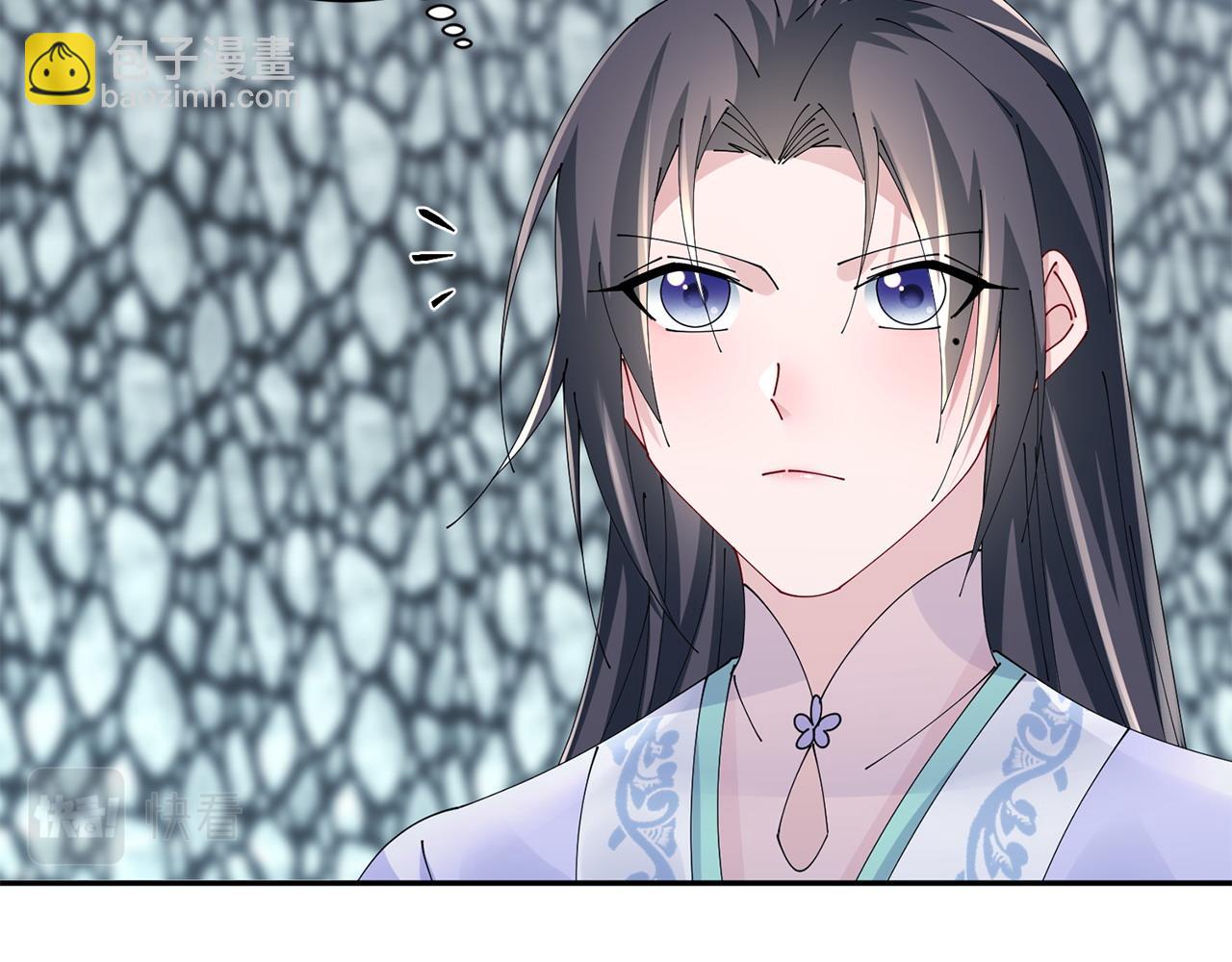 惜花芷·嫡女不折腰 - 第64話 合作(3/3) - 6