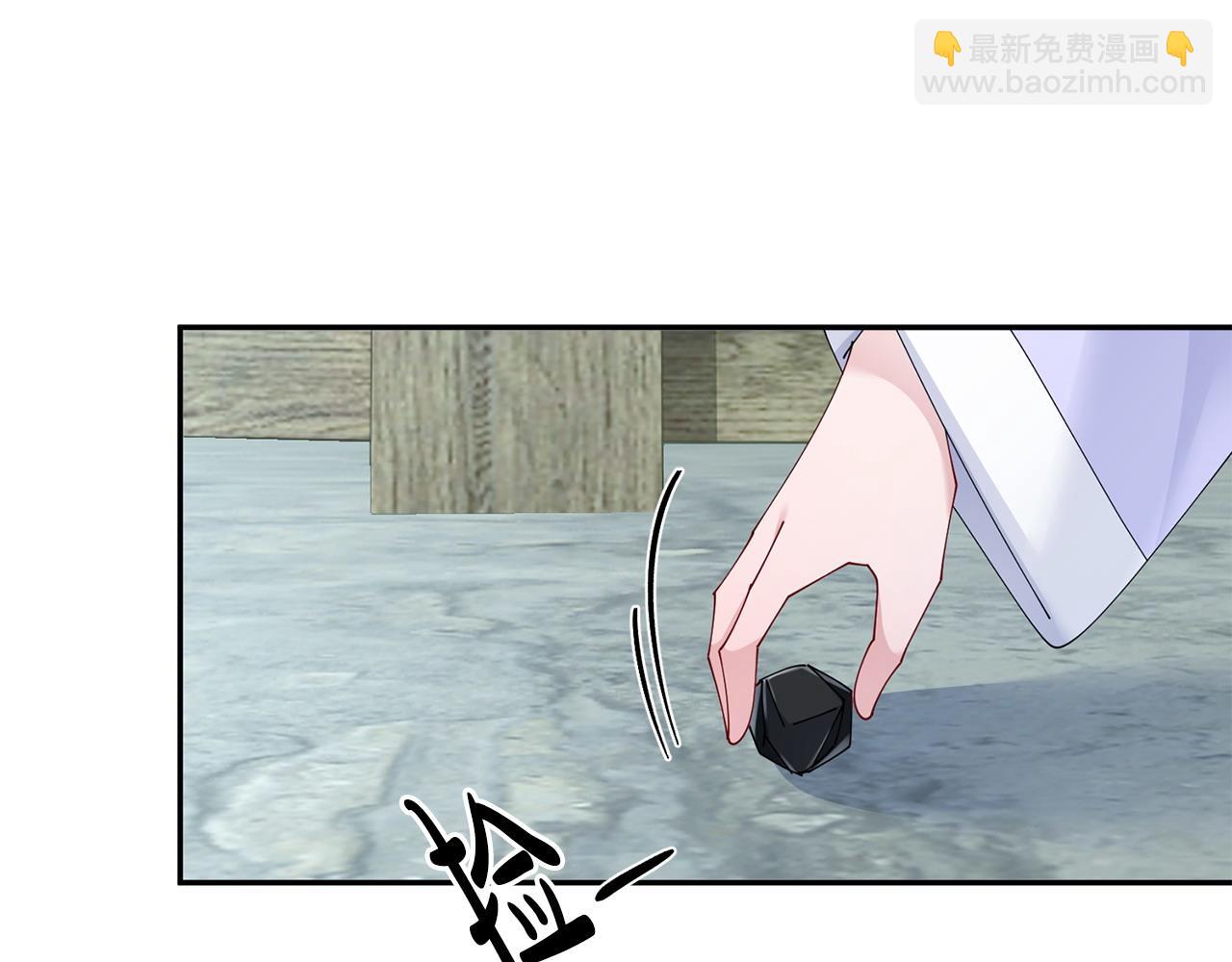 惜花芷·嫡女不折腰 - 第64話 合作(3/3) - 2