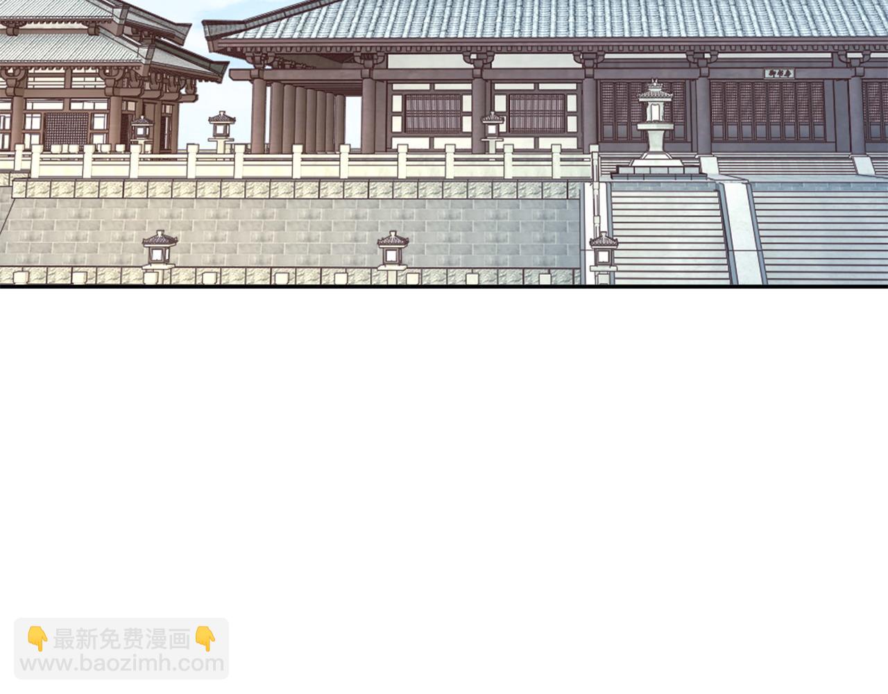 惜花芷·嫡女不折腰 - 第64話 合作(3/3) - 1