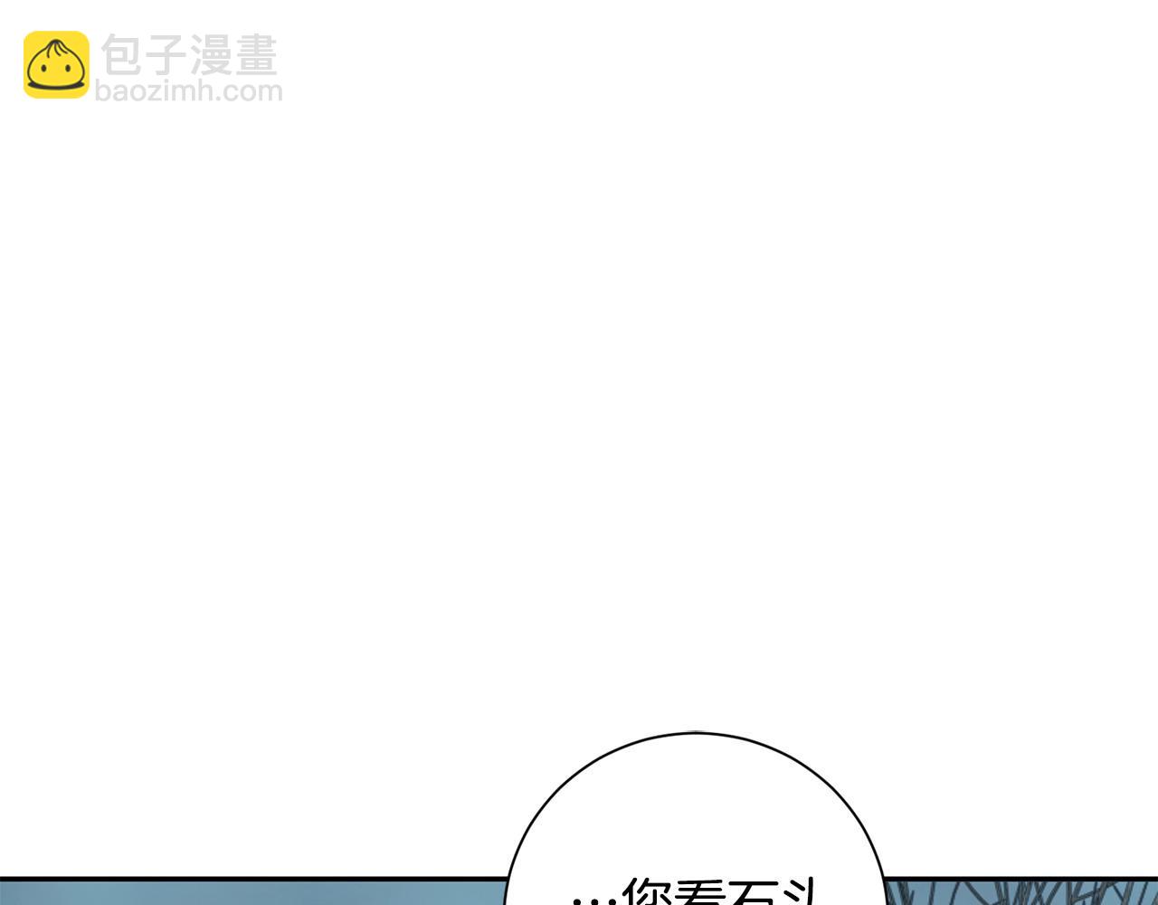 惜花芷·嫡女不折腰 - 第64話 合作(3/3) - 2