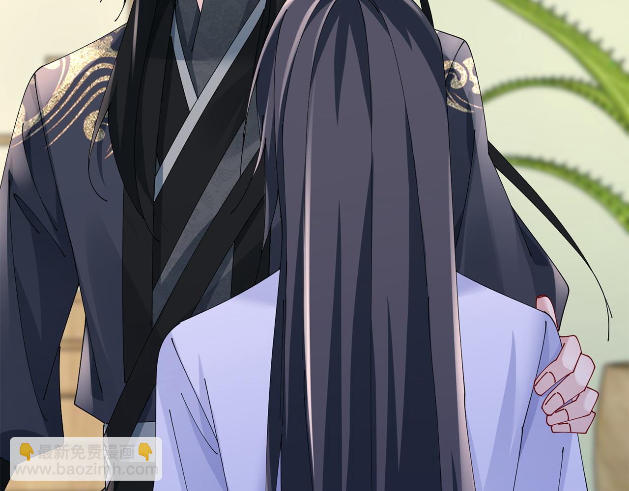 惜花芷·嫡女不折腰 - 第64話 合作(1/3) - 4