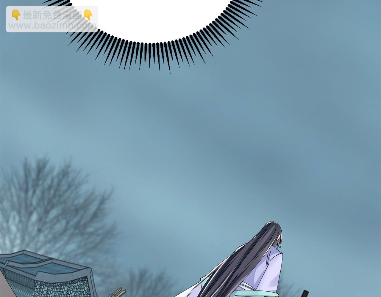 惜花芷·嫡女不折腰 - 第64話 合作(3/3) - 2