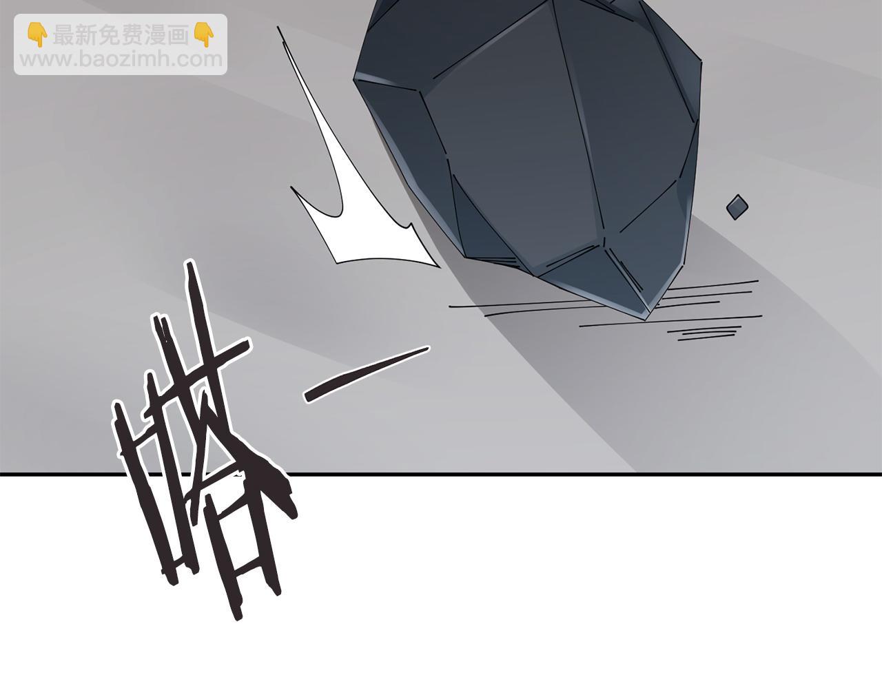 惜花芷·嫡女不折腰 - 第64話 合作(3/3) - 4