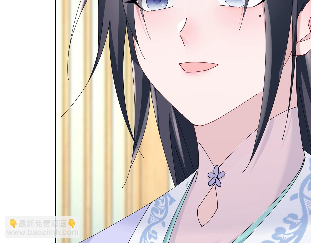 惜花芷·嫡女不折腰 - 第64話 合作(1/3) - 7