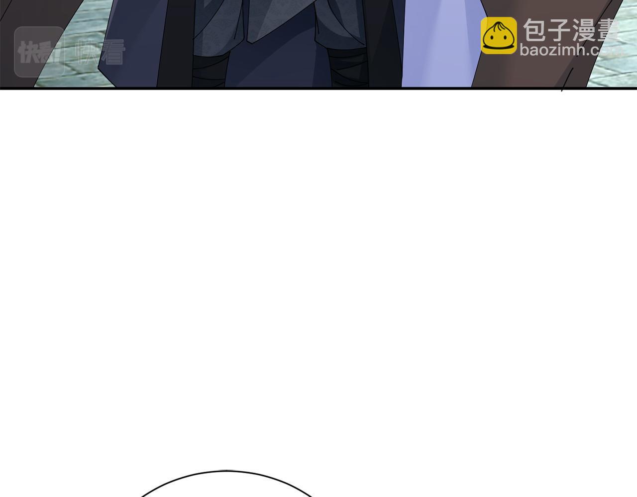 惜花芷·嫡女不折腰 - 第64話 合作(1/3) - 8