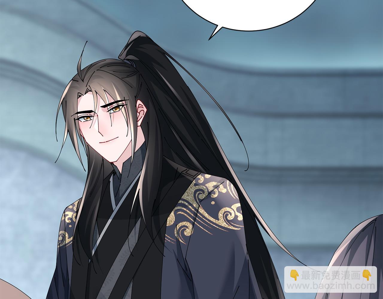 惜花芷·嫡女不折腰 - 第64話 合作(1/3) - 4