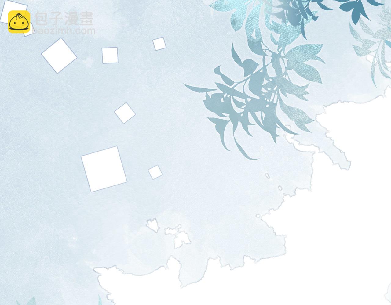 惜花芷·嫡女不折腰 - 第64話 合作(1/3) - 2