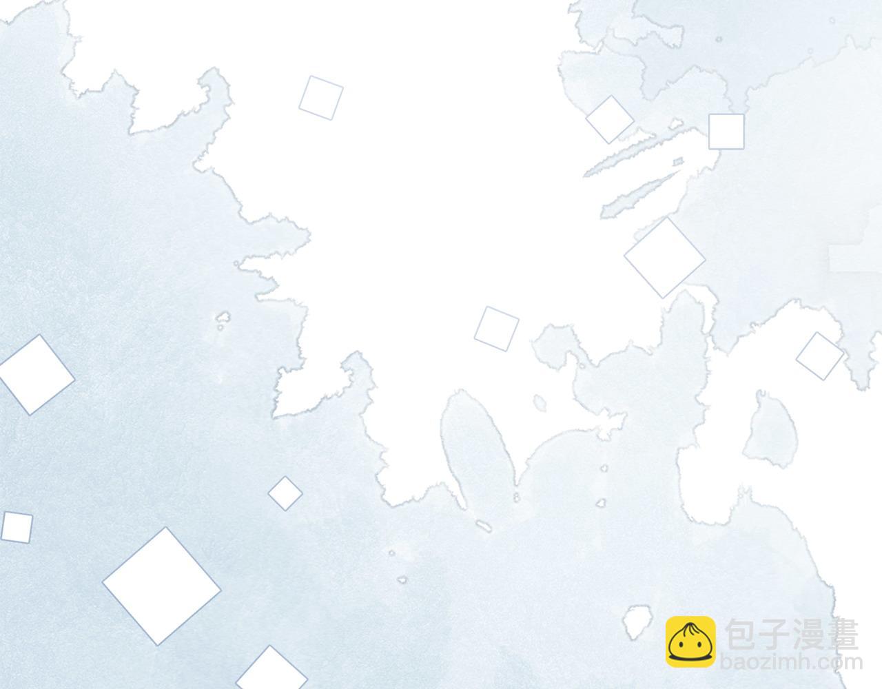 惜花芷·嫡女不折腰 - 第64話 合作(1/3) - 4