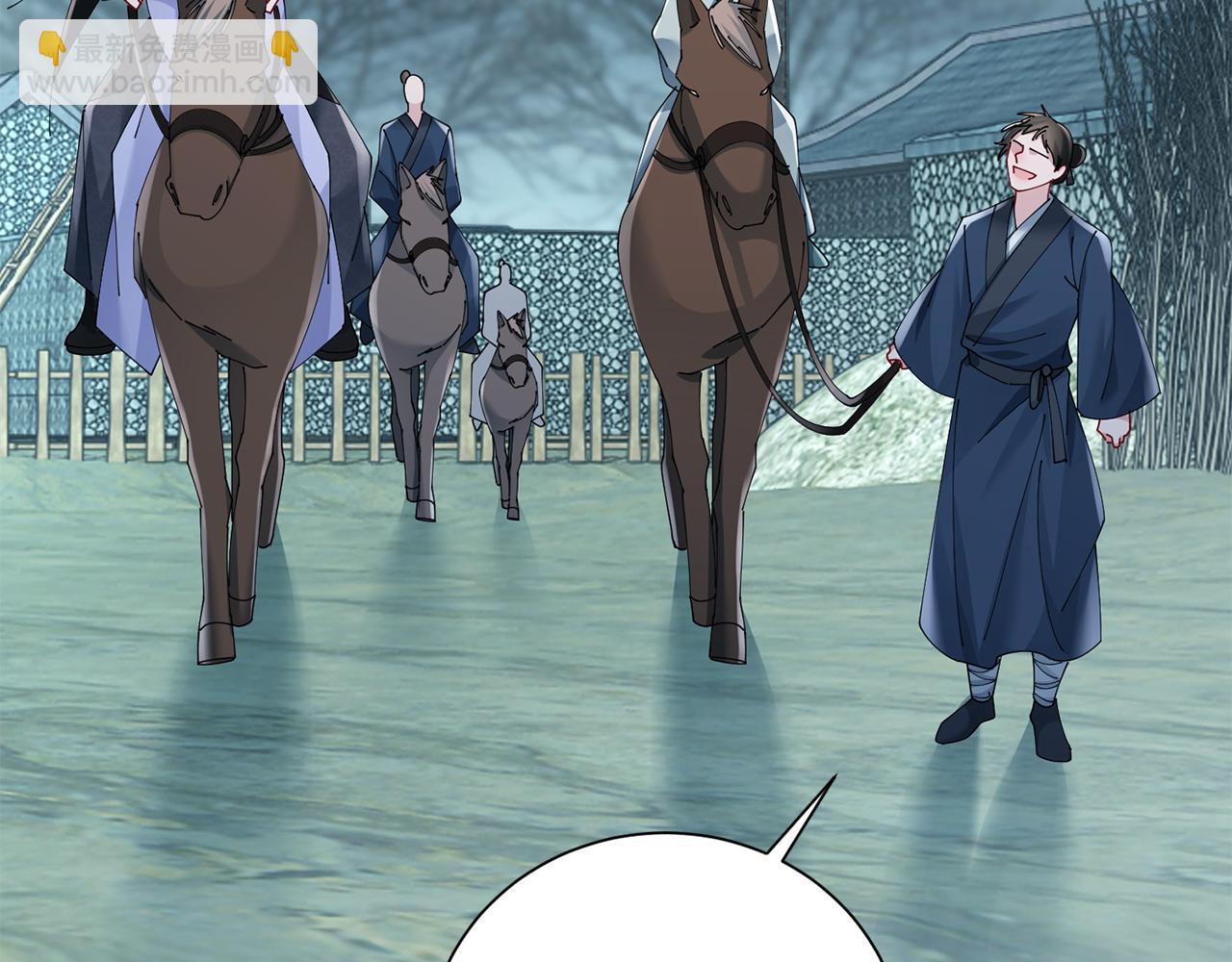 惜花芷·嫡女不折腰 - 第64話 合作(1/3) - 8