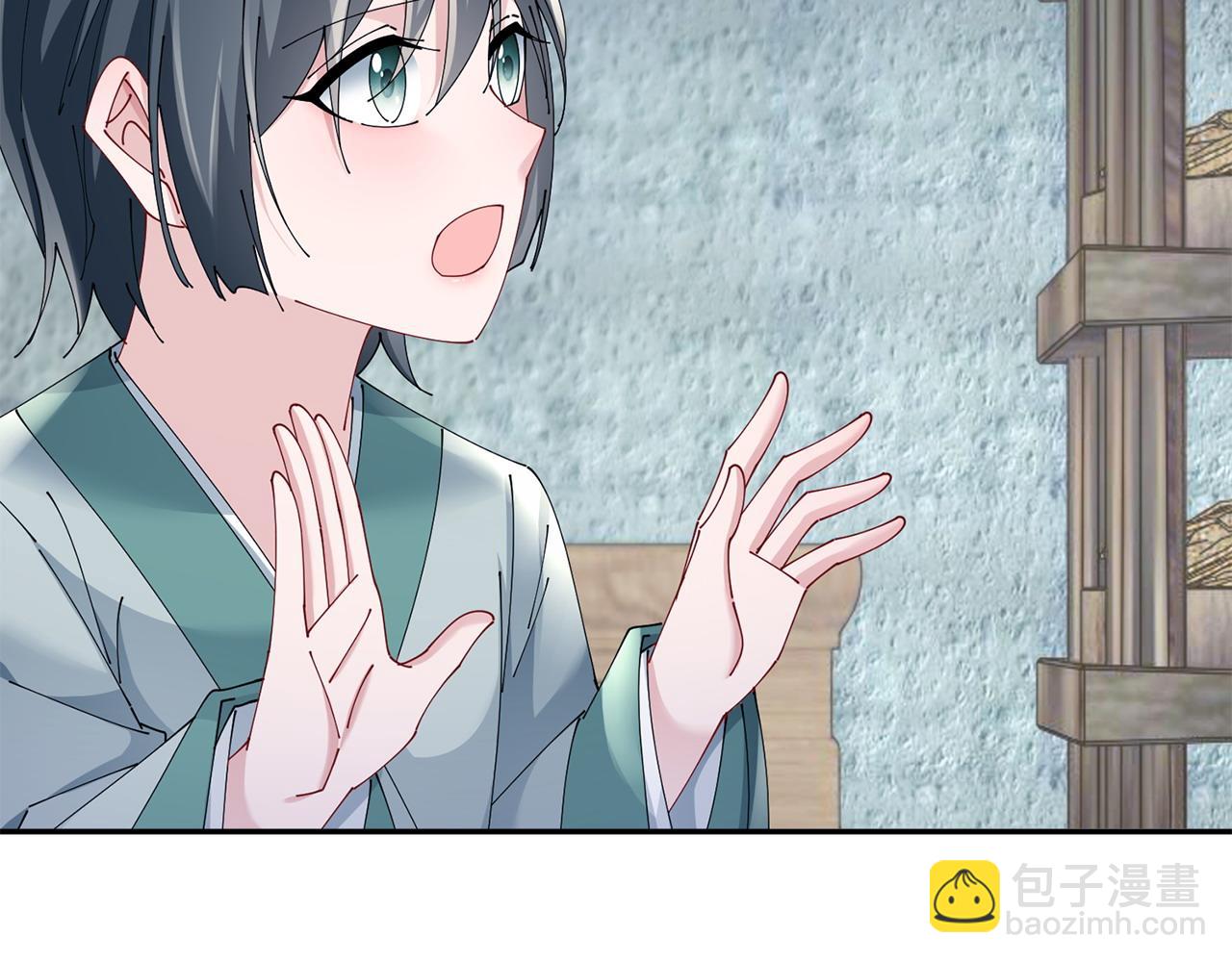 惜花芷·嫡女不折腰 - 第64話 合作(2/3) - 6