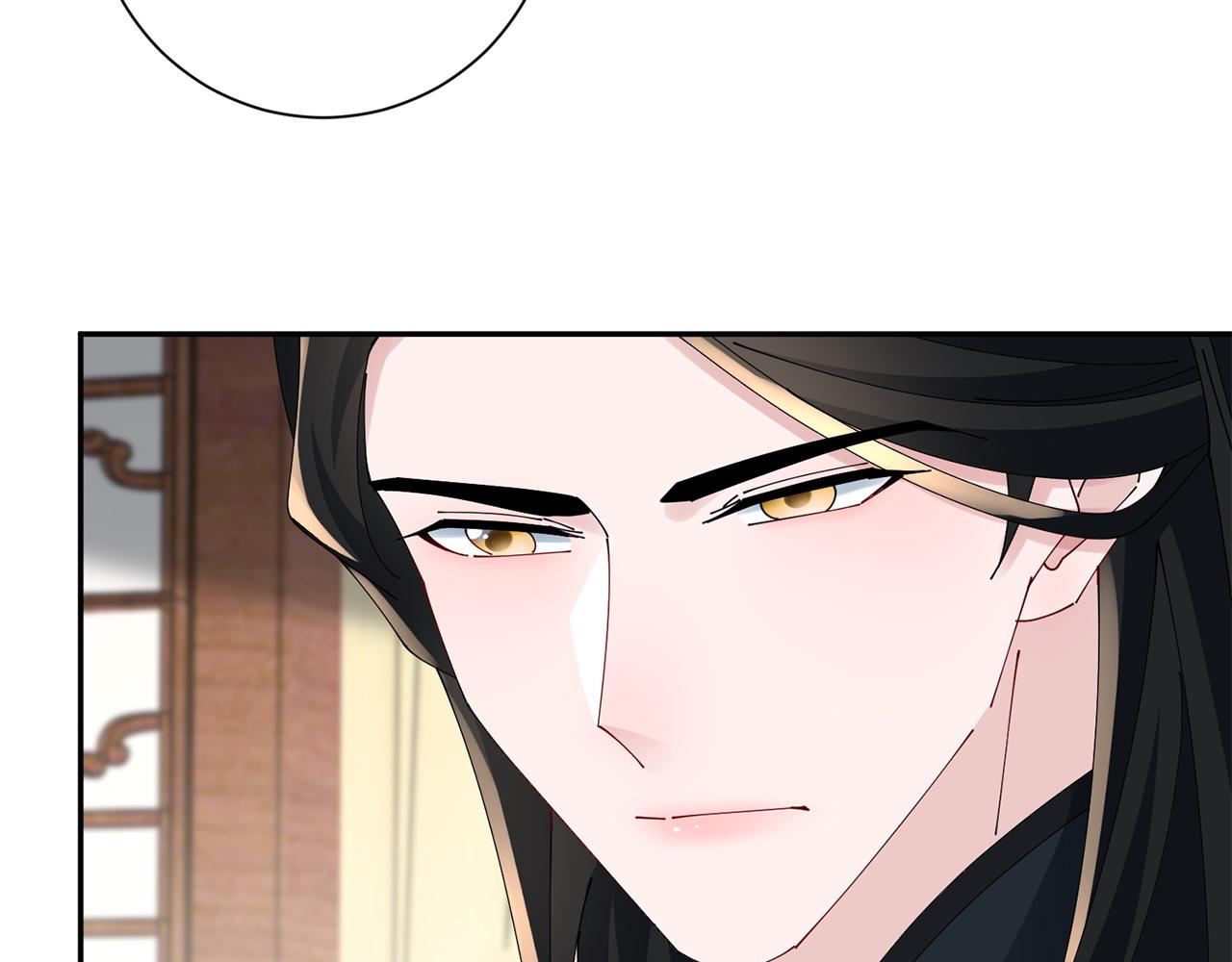 惜花芷·嫡女不折腰 - 第66話 福報(3/3) - 3