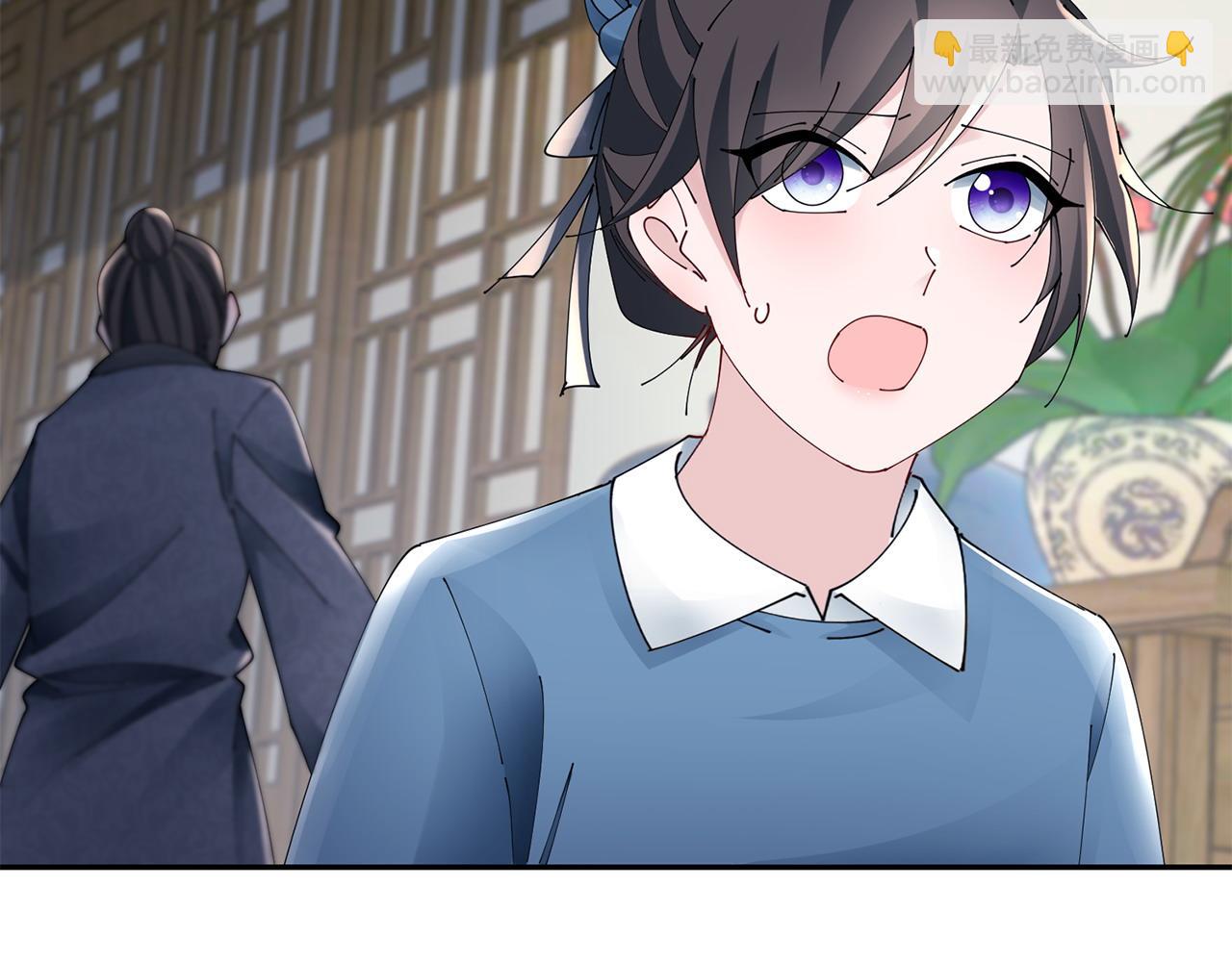 惜花芷·嫡女不折腰 - 第66話 福報(1/3) - 8