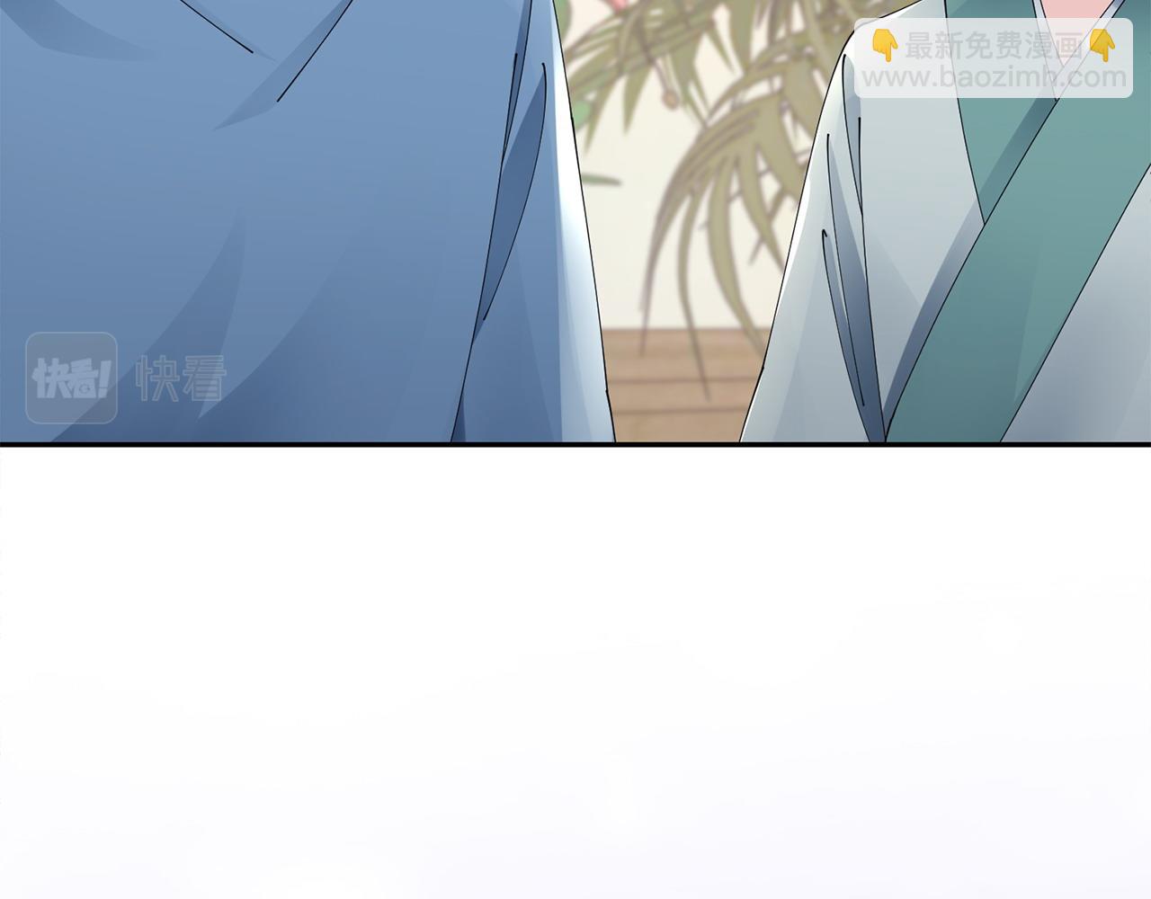 惜花芷·嫡女不折腰 - 第66話 福報(1/3) - 6