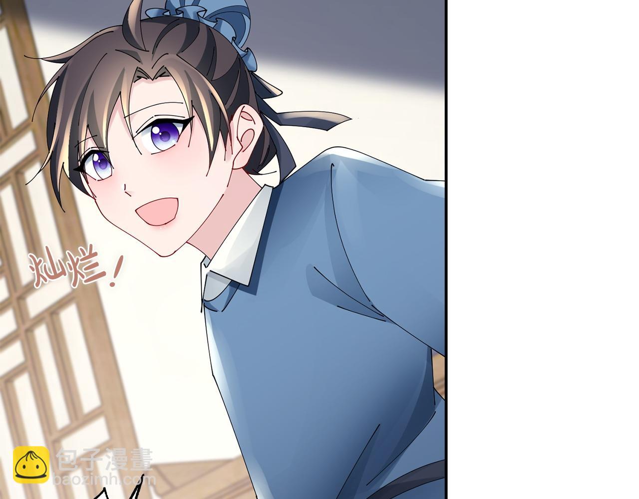 惜花芷·嫡女不折腰 - 第66話 福報(1/3) - 7