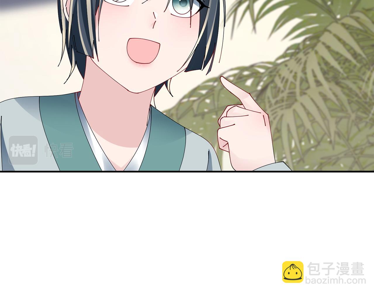 惜花芷·嫡女不折腰 - 第66話 福報(1/3) - 2