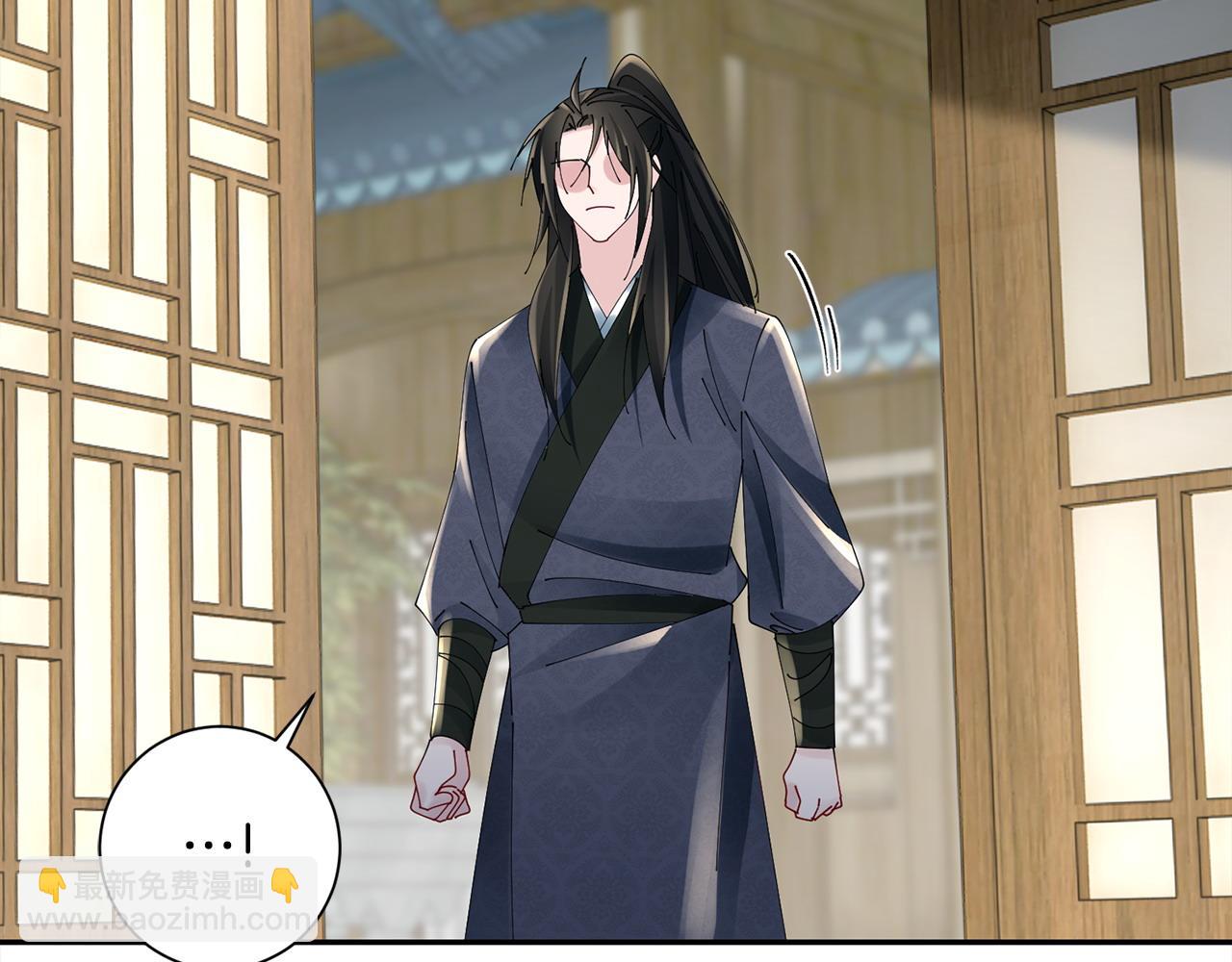 惜花芷·嫡女不折腰 - 第66話 福報(2/3) - 5