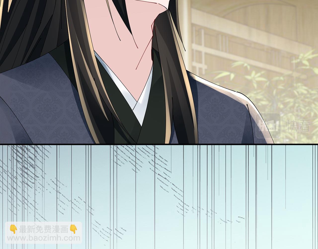 惜花芷·嫡女不折腰 - 第66話 福報(2/3) - 6