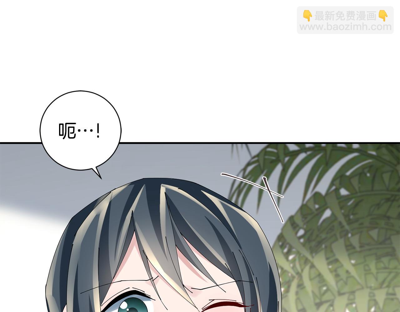 惜花芷·嫡女不折腰 - 第66話 福報(2/3) - 3