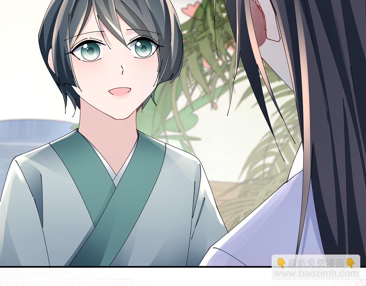 惜花芷·嫡女不折腰 - 第66話 福報(2/3) - 6