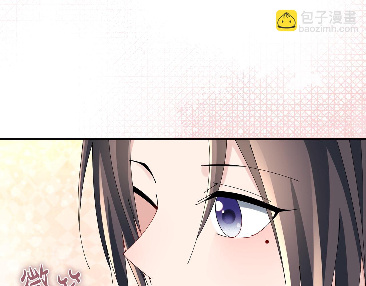 惜花芷·嫡女不折腰 - 第66話 福報(2/3) - 7