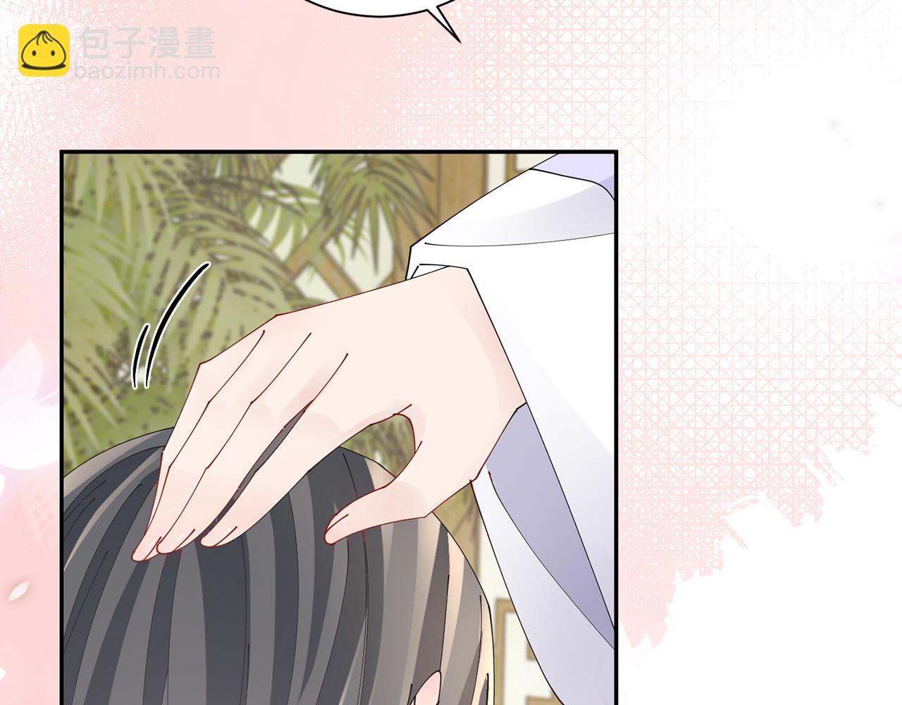 惜花芷·嫡女不折腰 - 第66話 福報(2/3) - 1