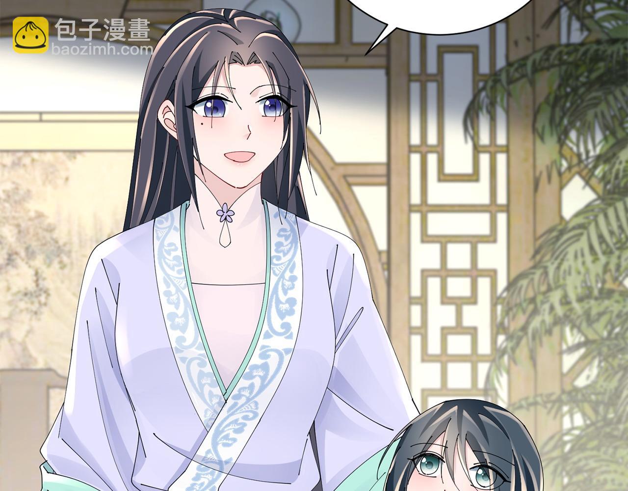 惜花芷·嫡女不折腰 - 第66話 福報(2/3) - 5